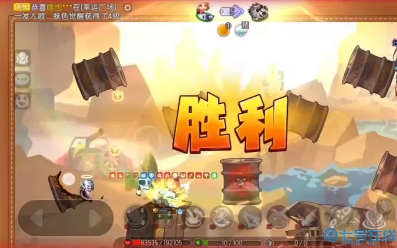 彈彈堂手游活動鏈接