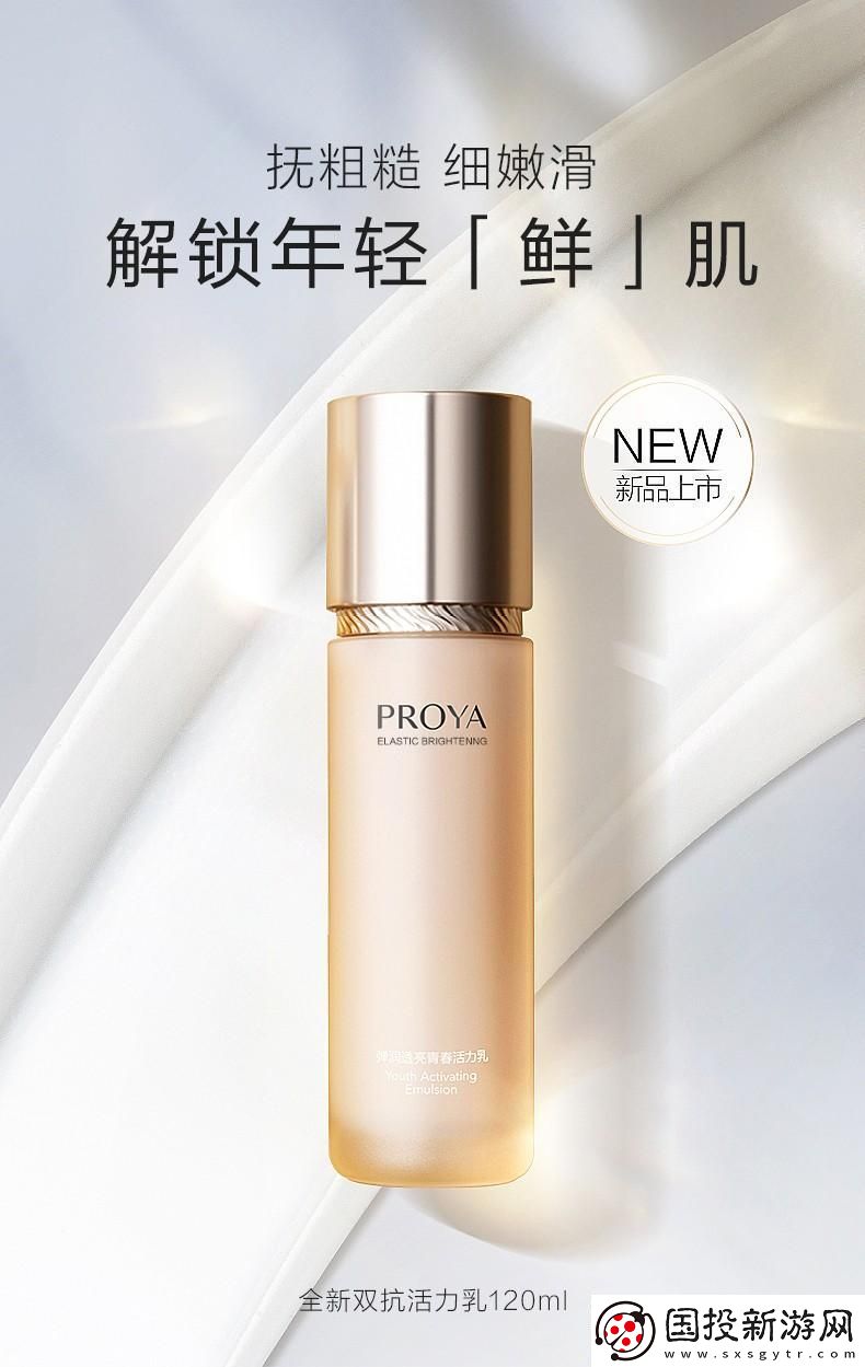 乳液www精華www界的奇葩逆襲！