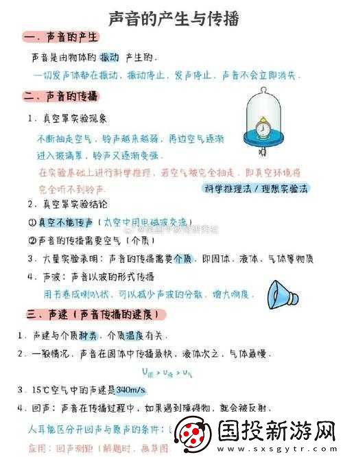 聽到別人做那事的聲音晦氣嗎：探討此現(xiàn)象