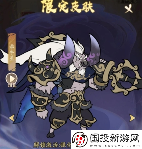 尋道大千飛劍奪寶活動怎么玩