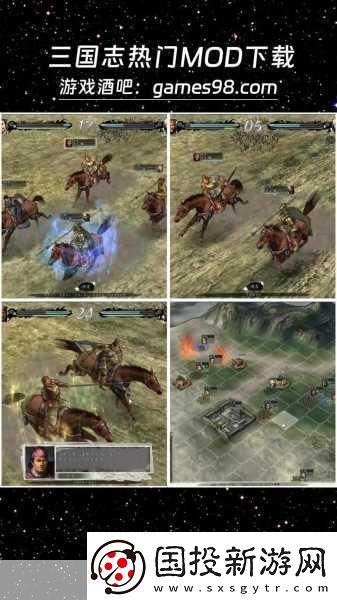 榮耀戰(zhàn)國震撼登場-深度汲取亂轟三國志精髓-策略與激情的完美碰撞