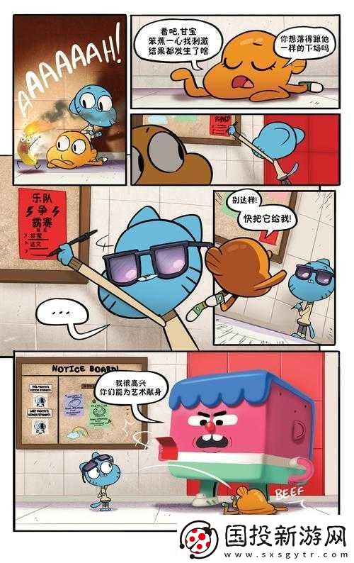 中文彈幕：一起感受彈幕的奇妙世界