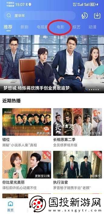 星空影視在線觀看高清-星空影視免費電影