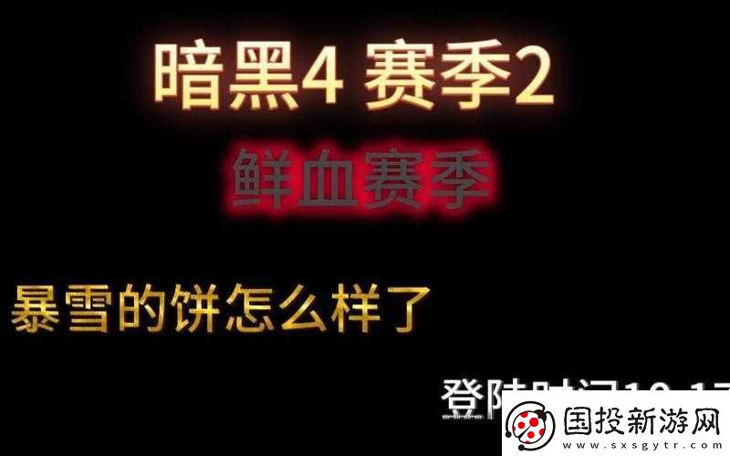 暗黑爆料社區(qū)熱門區(qū)：精彩爆料不斷