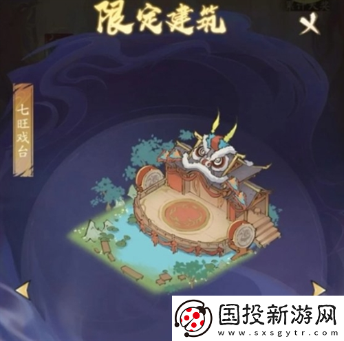 尋道大千飛劍奪寶活動怎么玩