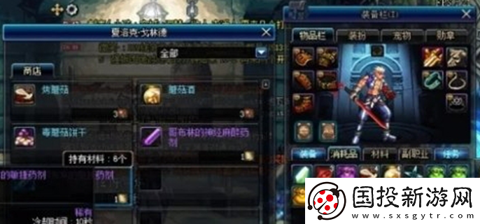 dnf手游古城遺物有什么用：