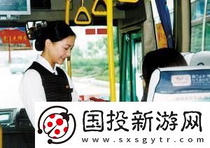 公交車上售票員用B驗票墨網(wǎng)民熱議的新焦點：一場游戲攻略般的奇妙之旅