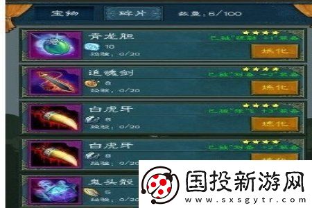 三國(guó)志戰(zhàn)略版功勛獲取技巧：提升戰(zhàn)斗力的關(guān)鍵策略