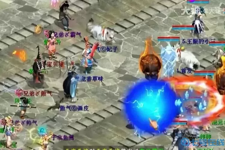 大話西游2手游服戰(zhàn)