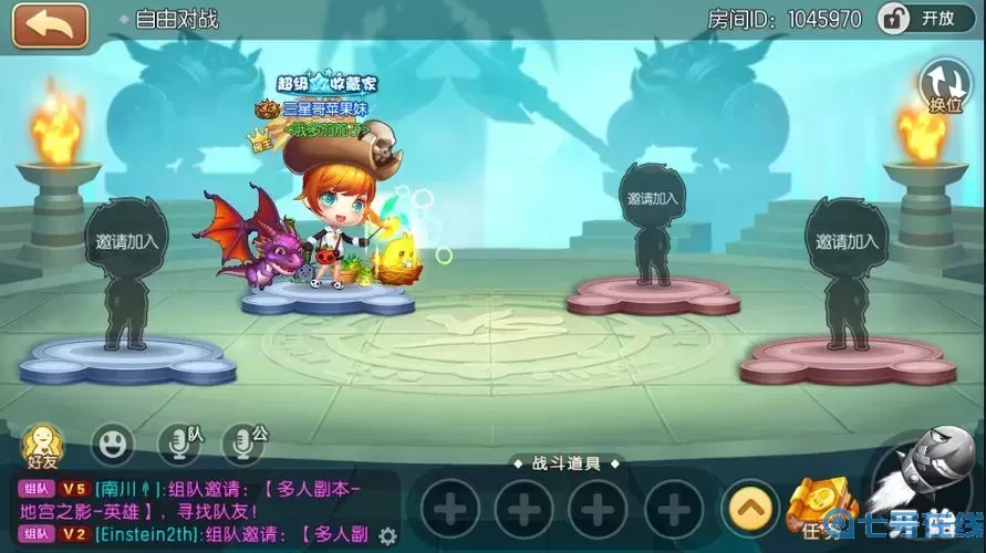 彈彈堂手游符號(hào)打不上