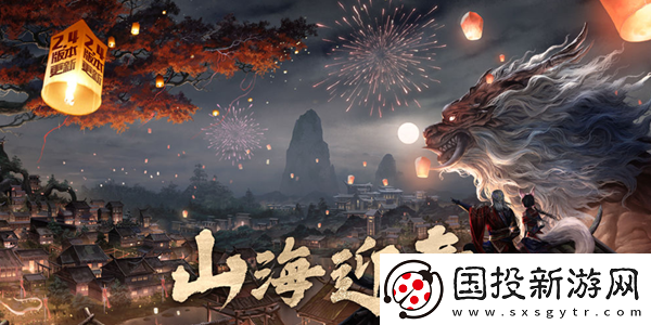 妄想山海卷鱗骨怎么獲取