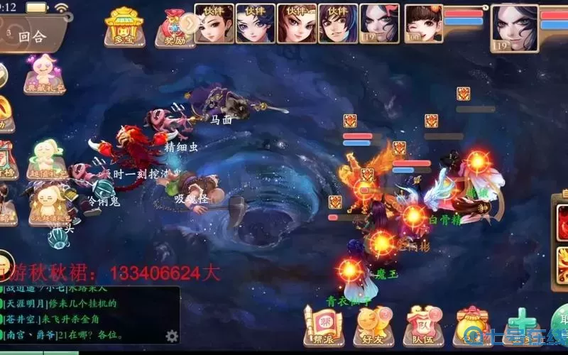 大話手游最快升級攻略