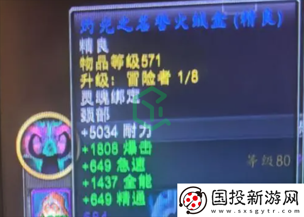 魔獸世界名譽(yù)火絨盒怎么獲得