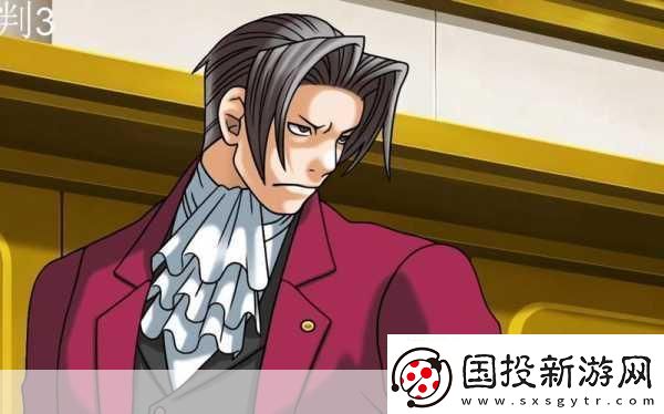 逆轉(zhuǎn)裁判3深度攻略-解鎖法律與真相的奇妙之旅