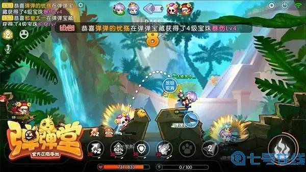 彈彈堂手游高拋教學