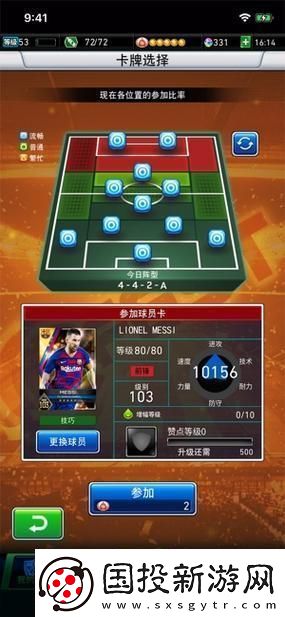 體力不夠?qū)崨r王者集結(jié)里的笑料大放送！