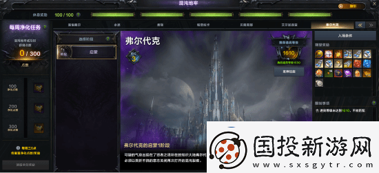 超覺醒來臨！命運方舟新版本超覺時刻今日上線