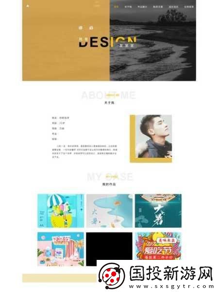 成品站w灬源碼1688頁：當(dāng)然可以！