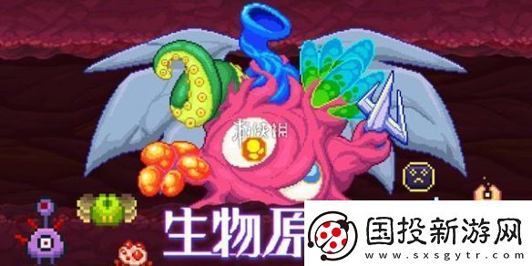 生物原型無限疊加傷害流怎么玩-生物原型無限疊加傷害流玩法攻略