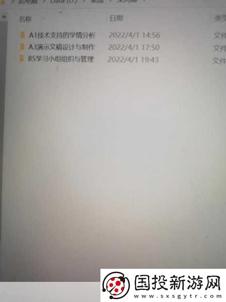 國產(chǎn)A1a2a317c：當然可以！以下是根據(jù)“國產(chǎn)A1a2a317c”拓展出的新