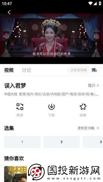 大師兄影視免費(fèi)觀看在線觀看