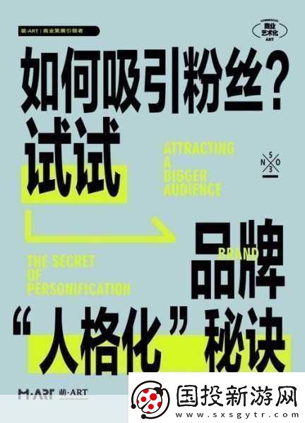 99國(guó)精產(chǎn)品灬源吸粉暴漲-只因?qū)嵲谡嫦?1.-99國(guó)精產(chǎn)品吸粉秘籍：讓你迅速漲粉的秘訣！