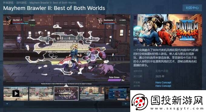 街機風動作游戲混亂斗士2上架Steam-支持簡中