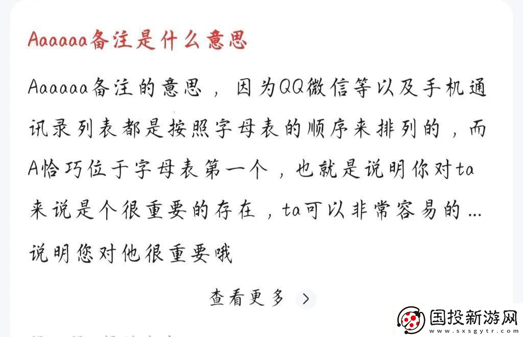 女生發(fā)aaaaa鬧哪樣-民新焦點解碼