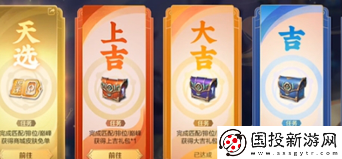 王者榮耀免單券怎么獲得：