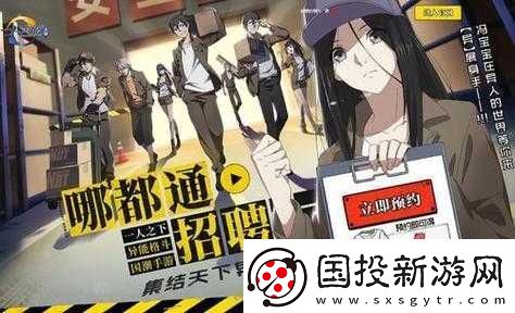 人之下手游時(shí)裝獲取攻略優(yōu)化建議：人之下手游：如何獲得華麗時(shí)裝