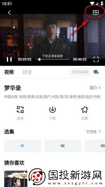 大師兄影視免費(fèi)觀看在線觀看