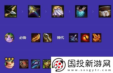 金鏟鏟之戰(zhàn)s12堡壘崔絲塔娜陣容怎么搭配