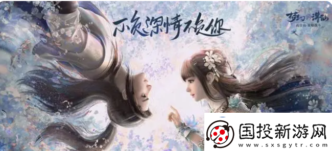 新夢幻誅仙職業(yè)推薦一覽