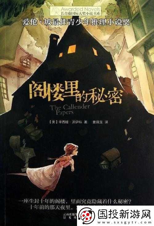 jy-改造系統(tǒng)人阮甜：一段獨(dú)特的故事