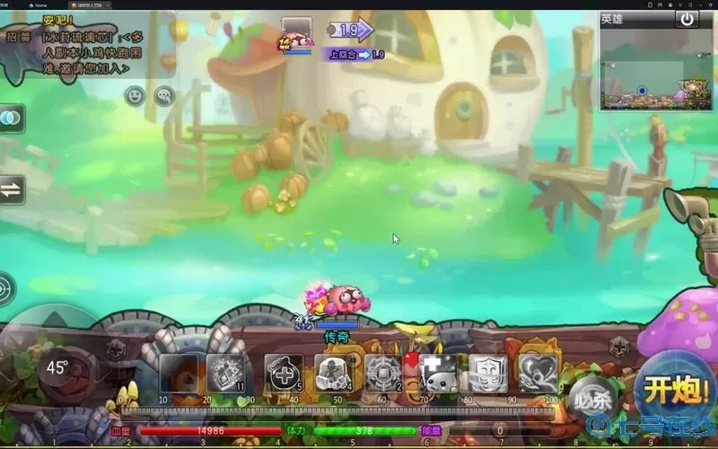 彈彈堂手游教程跳過