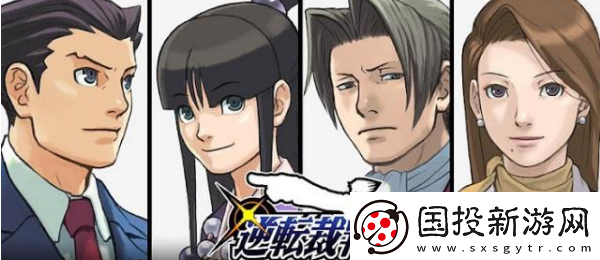 逆轉(zhuǎn)裁判123攻略-逆轉(zhuǎn)裁判123怎么玩