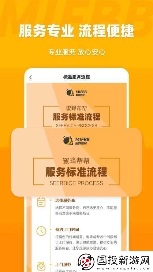 豐年經(jīng)繼拇中文2優(yōu)惠：開啟全新體驗