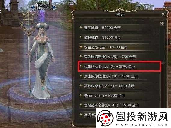 新天堂-2-最值得培養(yǎng)角色：深度解析與指南