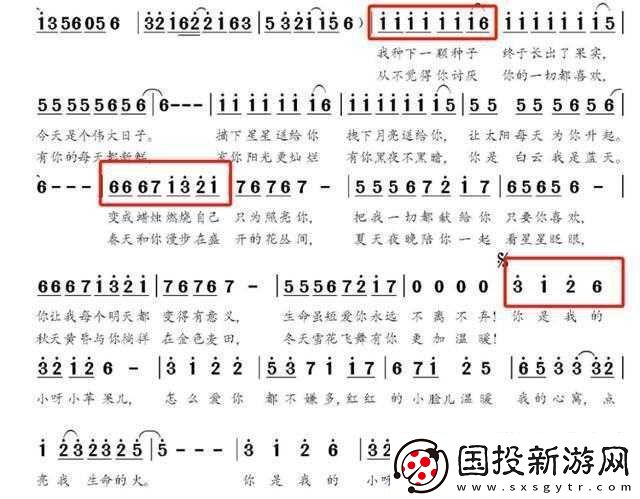 大叔你好壞大叔搖起來是什么歌：一首魔性神曲