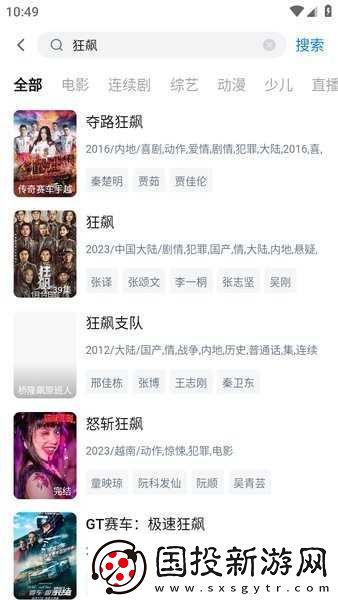 大師兄影視免費觀看在線觀看-大師兄影視官網(wǎng)入口