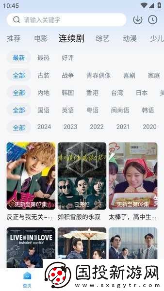 大師兄影視免費(fèi)觀看在線觀看