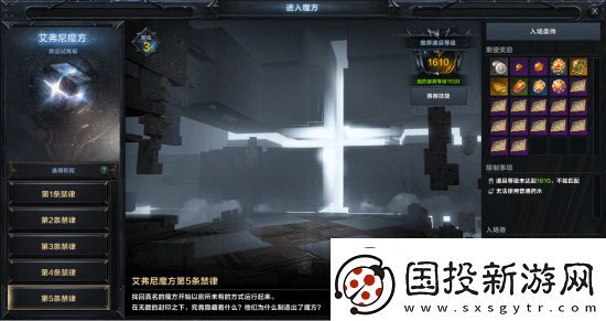 超覺醒來臨！命運方舟新版本超覺時刻今日上線