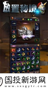 適合上班族玩的手游大全推薦-放置游戲大全-新聞?lì)l道