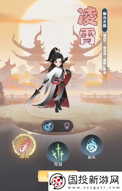 主宰世界職業(yè)怎么選