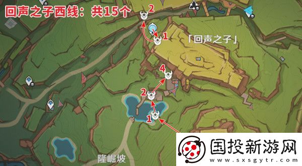 原神納塔龍眾速刷攻略