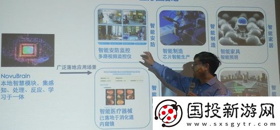 不走平常路徑Novumind通過極致定制化有效解決終端智能的兩大核心挑戰(zhàn)