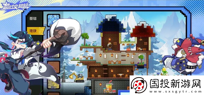 超時空跑跑測試資格怎么獲得：