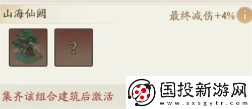 尋道大千飛劍奪寶活動怎么玩