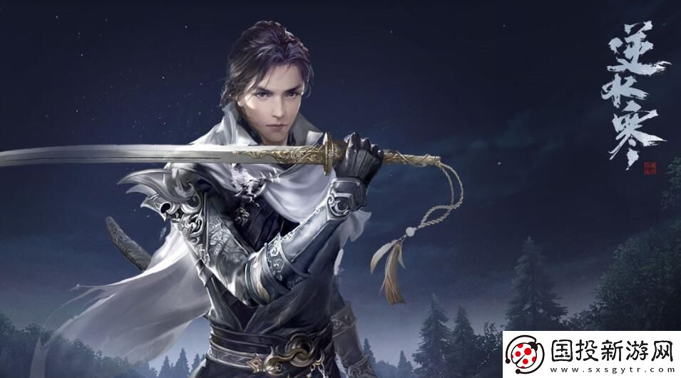 逆水寒手游碎夢攻略