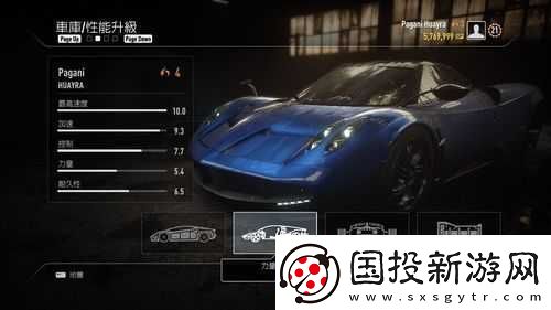 極品飛車18：宿敵起步太慢教你幾招快速起步技巧